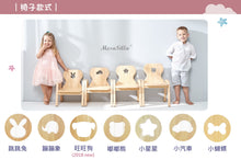 Load image into Gallery viewer, Mesasilla Kids Activities Table Set with Bear, star ,Elephant, Car,and Rabbit - Includes Chair
