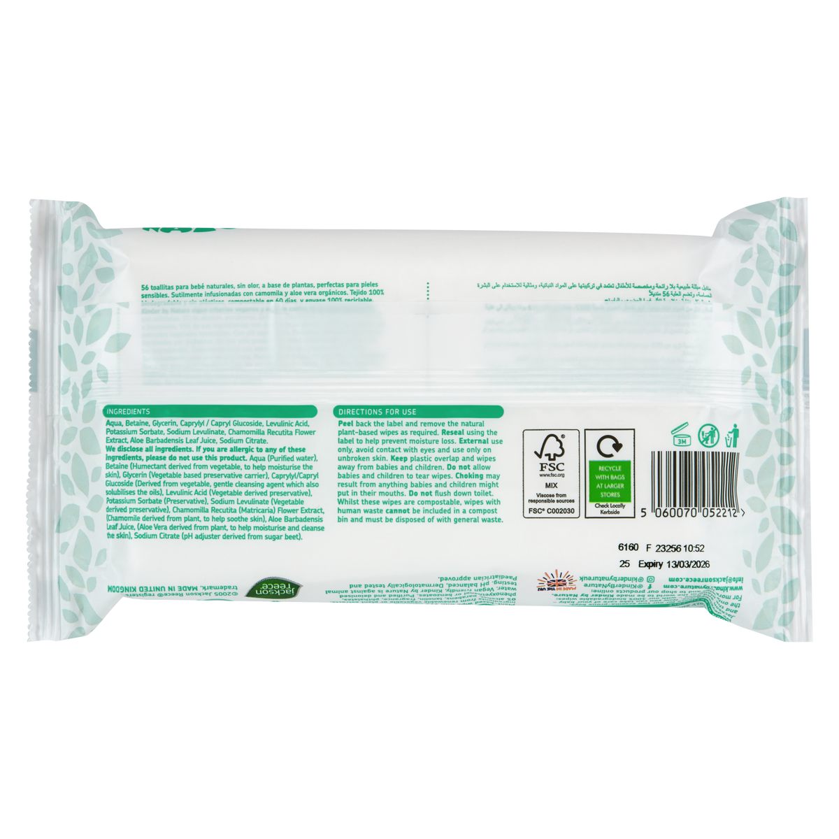 Kinder by Nature Plant-Based Biodegradable Baby Wipes with Organic Aloe & Chamomile – 672 Count (12 Packs)